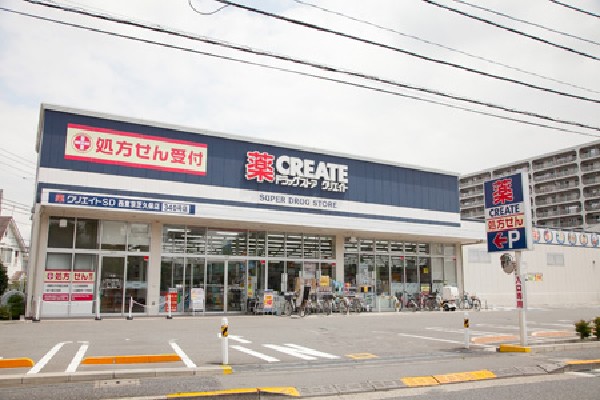 周辺環境:クリエイトエス・ディー西東京芝久保店(医薬品のほかに食品や日用品、化粧品など扱う商品は幅広く、種類はあまり多くないながらお酒と生鮮食品も販売しているドラッグストアです。)