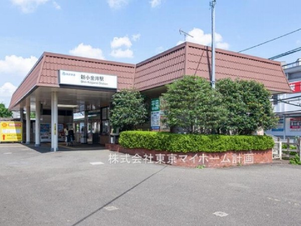 周辺環境:新小金井駅
