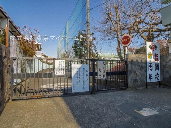 周辺環境:小金井市立南小学校