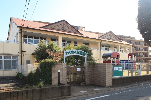 周辺環境:わくわく保育園