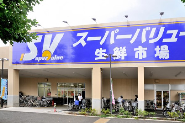 周辺環境:スーパーバリュー府中新町店(生鮮食料品の売場が日配品などの売場に比べると大きくとってあるとともに、特に鮮魚に力を入れており、品揃えとサービスを充実させているスーパーです。)