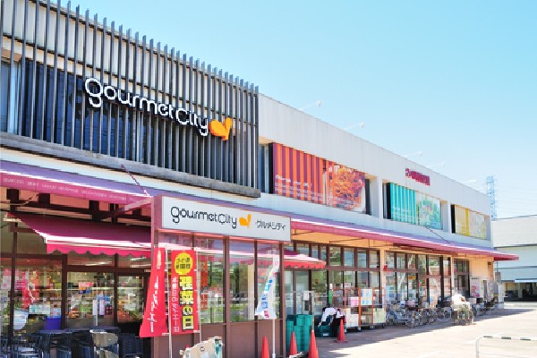 周辺環境:グルメシティ神代店(食品を中心に日用消耗品やペットフードなども取り扱っている２４時間営業のスーパーです。)
