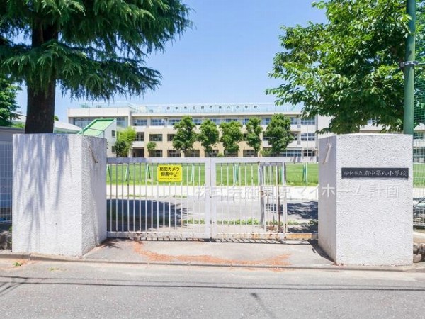 周辺環境:府中市立府中第八小学校