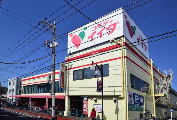 周辺環境:コモディイイダ三鷹店