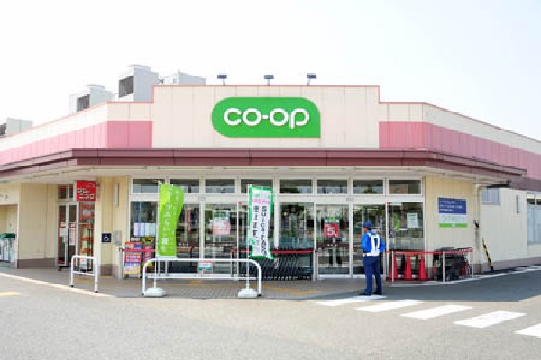 周辺環境:コープ牟礼店