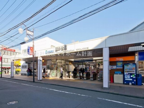 周辺環境:鷹の台駅