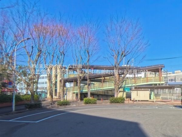 周辺環境:分倍河原駅(  )