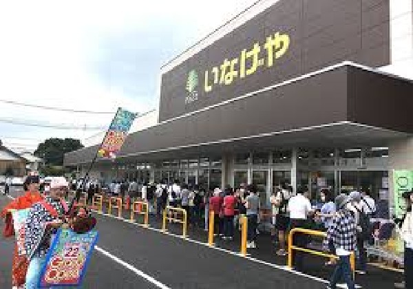 周辺環境:いなげやina21小平鈴木町店
