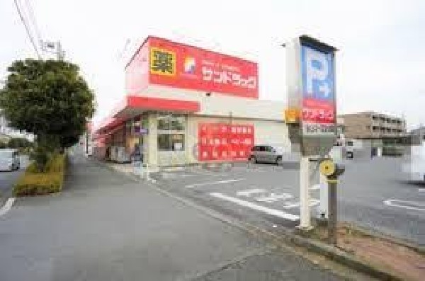 周辺環境:サンドラッグ小平鈴木町店