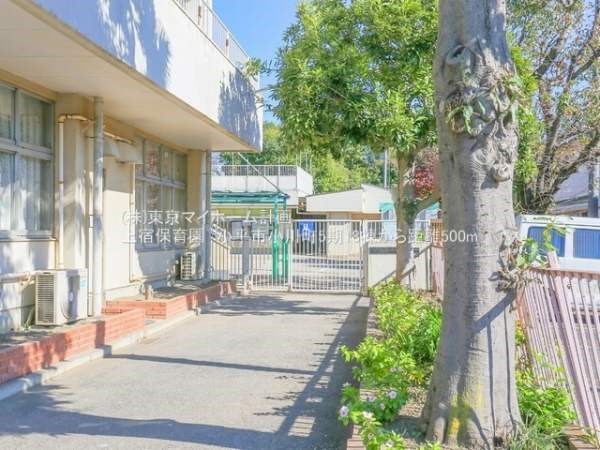 周辺環境:上宿保育園