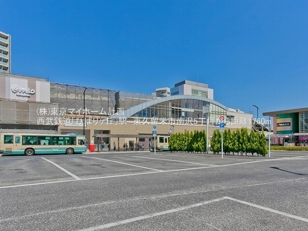 周辺環境:ひばりヶ丘駅