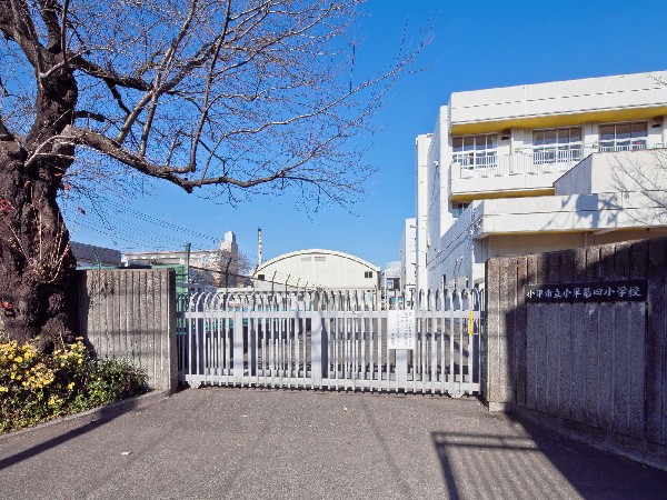 周辺環境:小平市立小平第四小学校