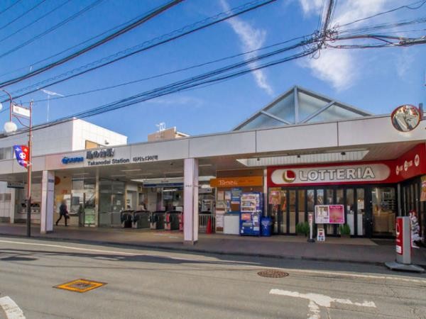 周辺環境:鷹の台駅(西武国分寺線)