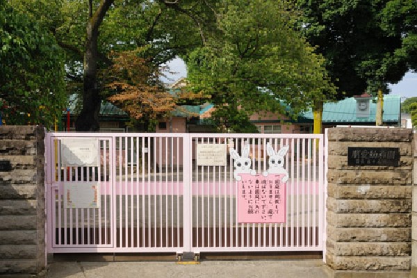 周辺環境:朋愛幼稚園