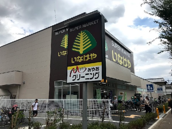 周辺環境:いなげや小金井東町店(営業時間は9時30分～21時、駐輪場75台分を確保した店舗です。)