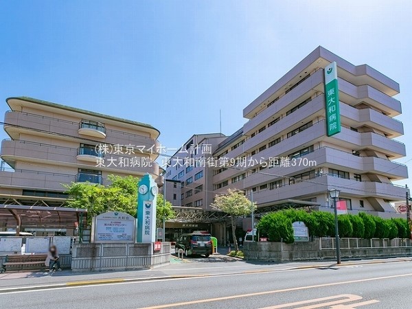 周辺環境:東大和病院