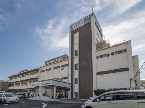 周辺環境:府中恵仁会病院(当院は1955年の開院以来、病院と病院、病院と診療所の連携をすすめ、地域社会に貢献することを目標としております。)