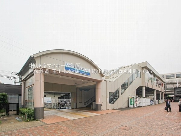 周辺環境:玉川上水駅