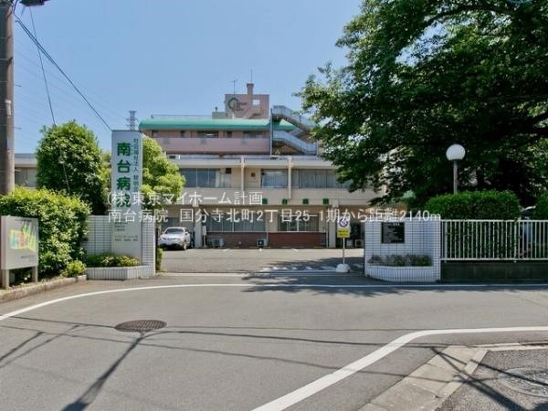 周辺環境:南台病院