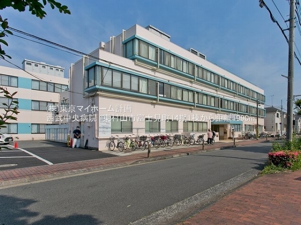 周辺環境:西武中央病院