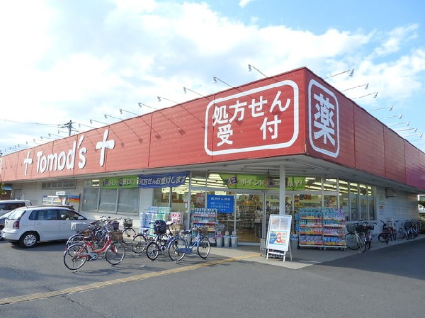 周辺環境:トモズ花小金井店(医薬品、化粧品、日用品、文具、軽 家電、食品、ベビー用品、介護用品、調剤などと、広い店内に幅広い商品を取り揃えているドラッグストアです。)