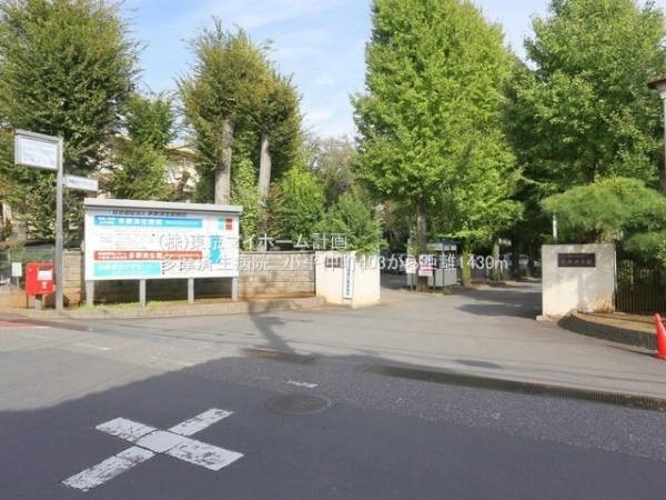 周辺環境:多摩済生病院