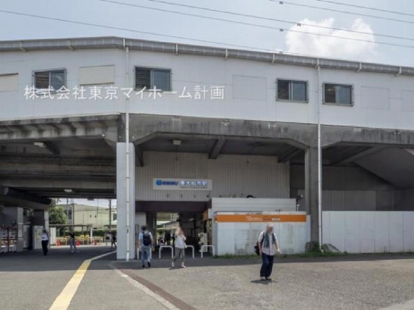 周辺環境:東大和市駅