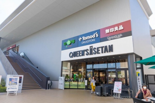 周辺環境:クイーンズ伊勢丹仙川店(京王線仙川駅徒歩2分の高級スーパーマーケットです。)