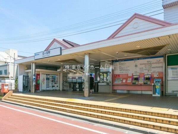 周辺環境:恋ヶ窪駅