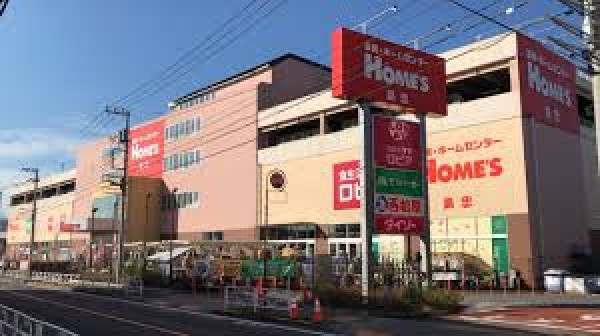 周辺環境:西松屋島忠ホームズ東村山店