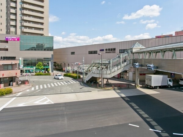 周辺環境:中河原駅