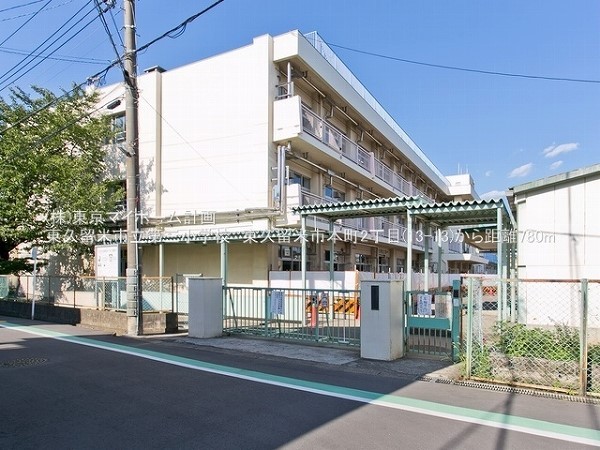 周辺環境:東久留米市立第三小学