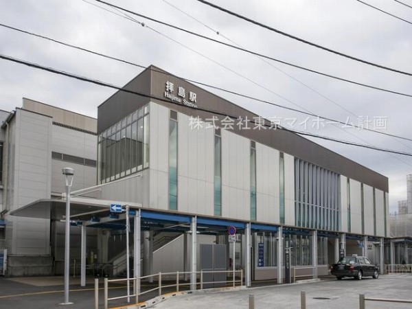 周辺環境:拝島駅