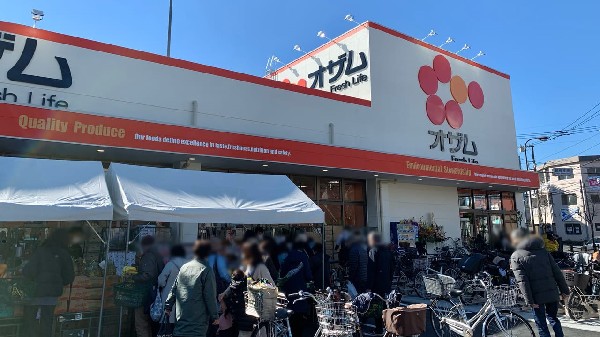 周辺環境:スーパーオザム保谷店