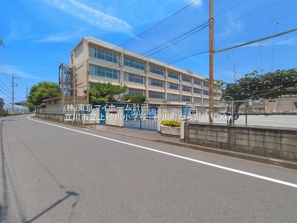 周辺環境:立川市立上砂川小学校