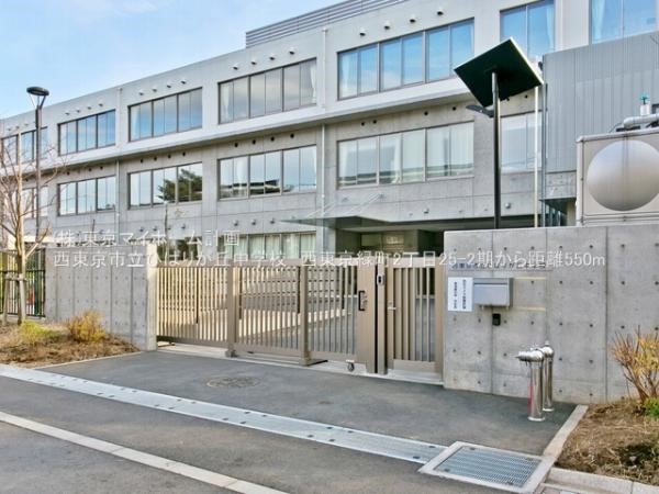 周辺環境:西東京市立ひばりが丘中学校