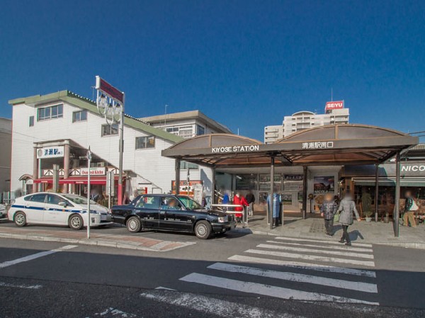 周辺環境:清瀬駅(西武池袋線)