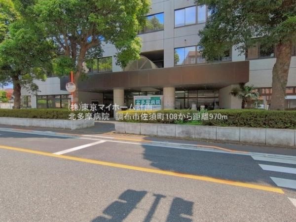 周辺環境:北多摩病院