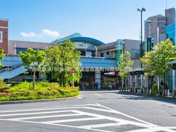 周辺環境:田無駅