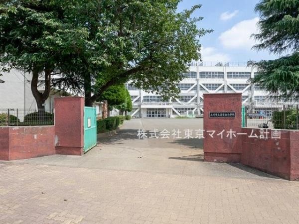 周辺環境:立川市立若葉台小学校