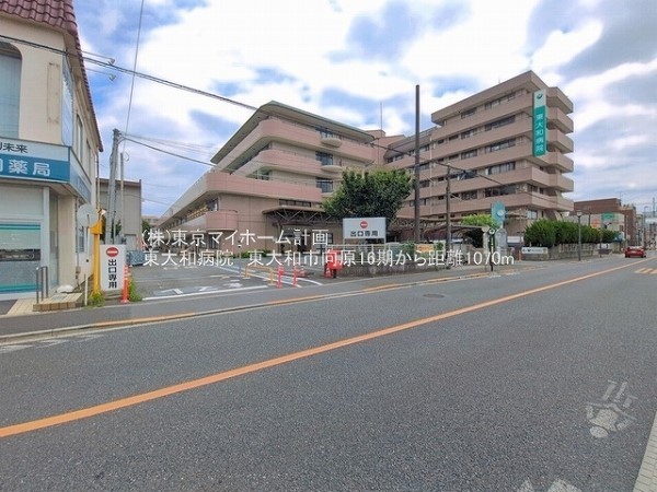 周辺環境:東大和病院