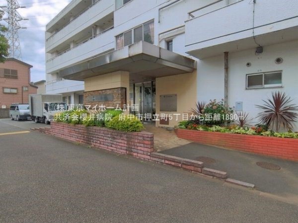 周辺環境:共済会櫻井病院