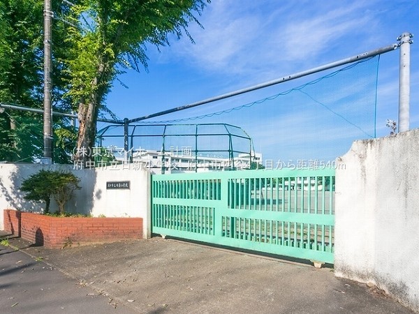 周辺環境:府中市立日新小学校