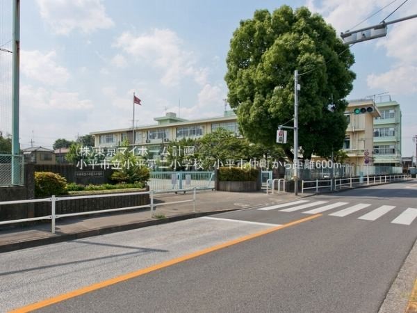 周辺環境:小平市立小平第二小学校