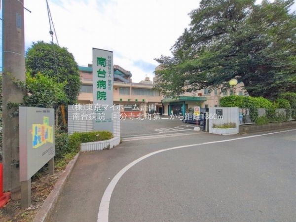 周辺環境:南台病院