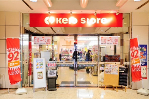 周辺環境:京王ストア府中店(食料品、酒類を扱っていて、夜遅くまで営業しているので、仕事帰りに買い物するのに便利なスーパーです。)