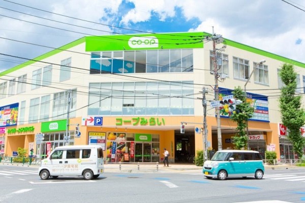 周辺環境:コープ府中寿町店
