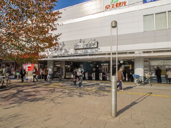 周辺環境:仙川駅(京王線)