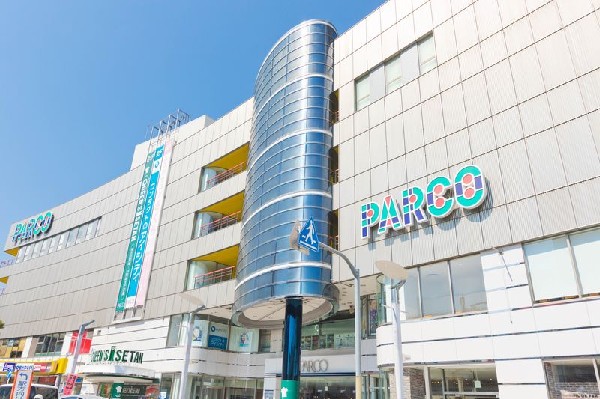 周辺環境:パルコひばりが丘店(若者向けのトレンドファッションアイテムを扱うショップのほかに、食品スーパーマーケットや日用品店、カルチャーセンターなどファッション以外のショップが多数入る大型商業施設です。)