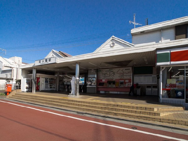 周辺環境:恋ヶ窪駅(西武国分寺線)
